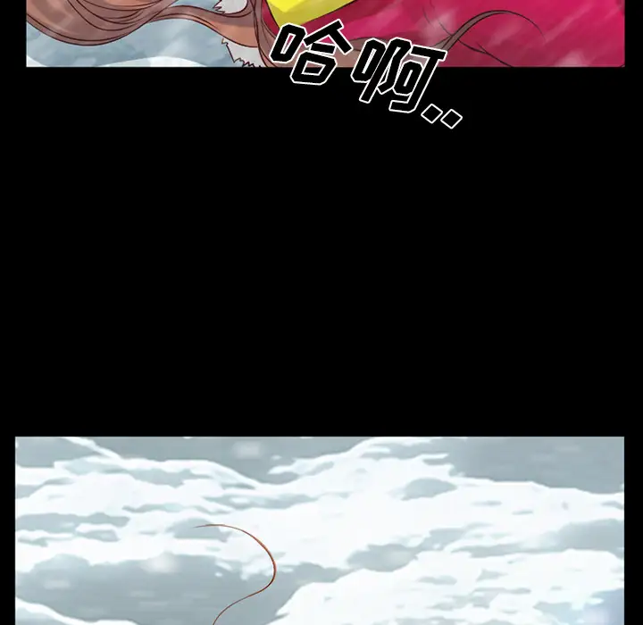 雷普利爱情第25话