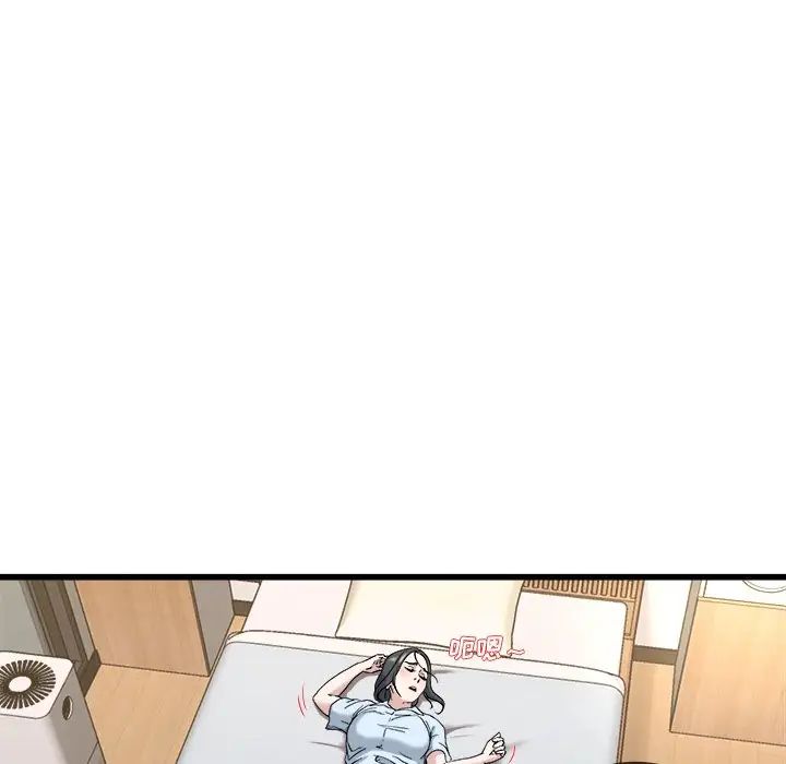 单身爸爸想恋爱第33话