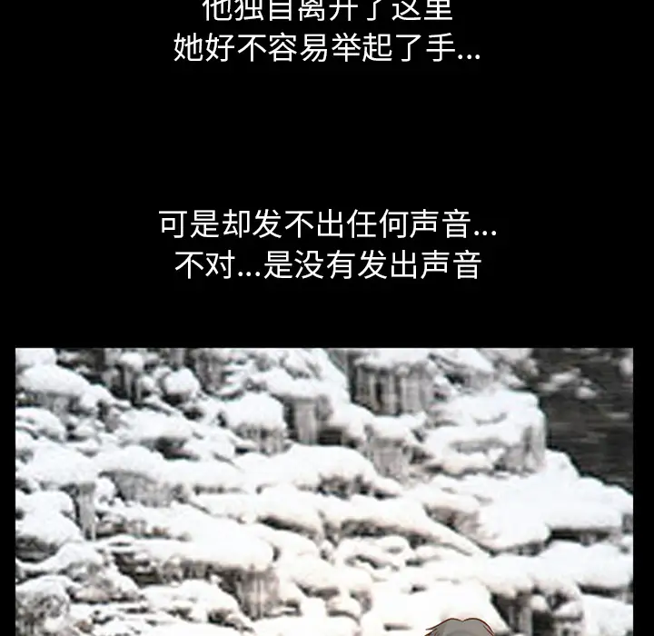 雷普利爱情第25话