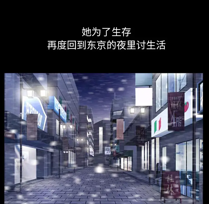 雷普利爱情第25话