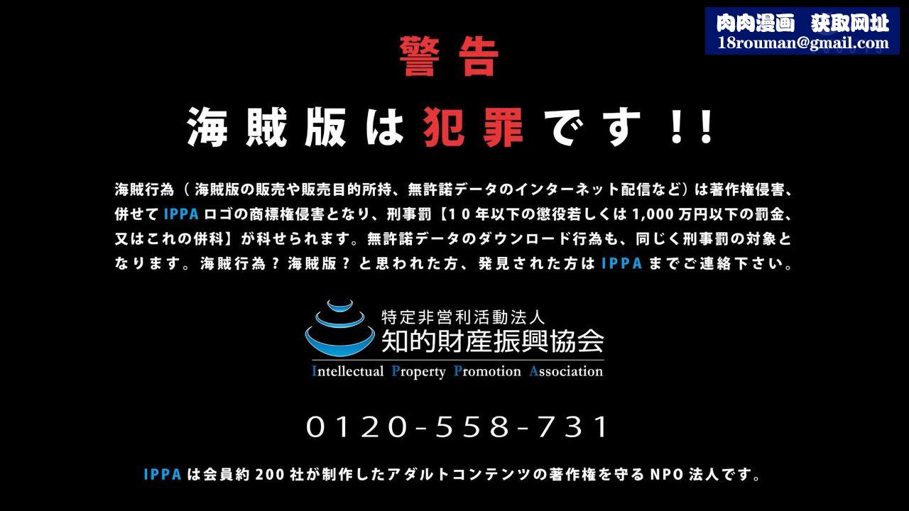 [3D]女战士清除计划第01话