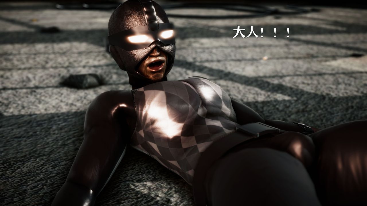 [3D]女战士清除计划第01话