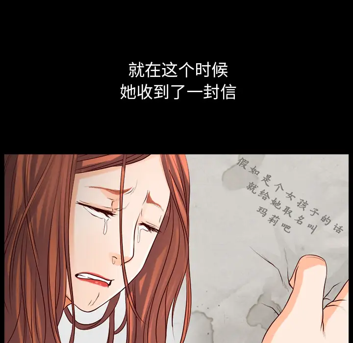 雷普利爱情第25话