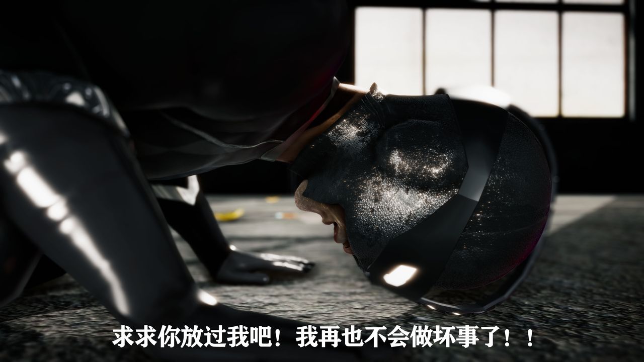 [3D]女战士清除计划第01话