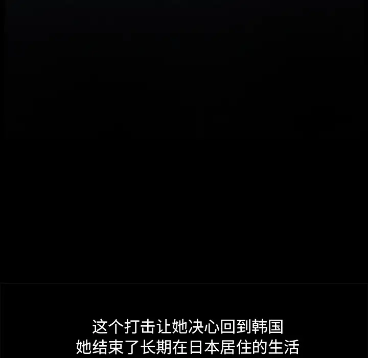 雷普利爱情第25话