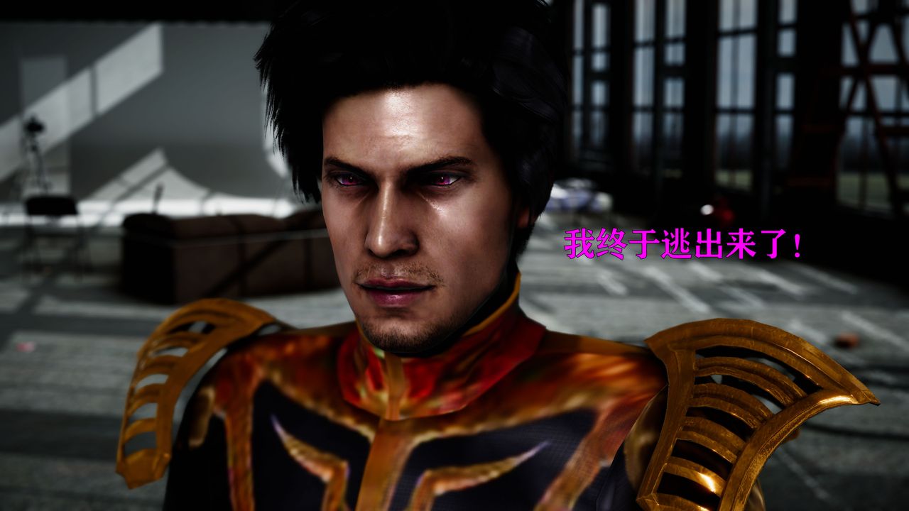 [3D]女戰士清除計劃第01話