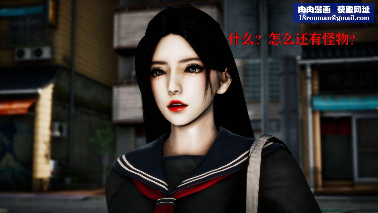 [3D]女战士清除计划第01话