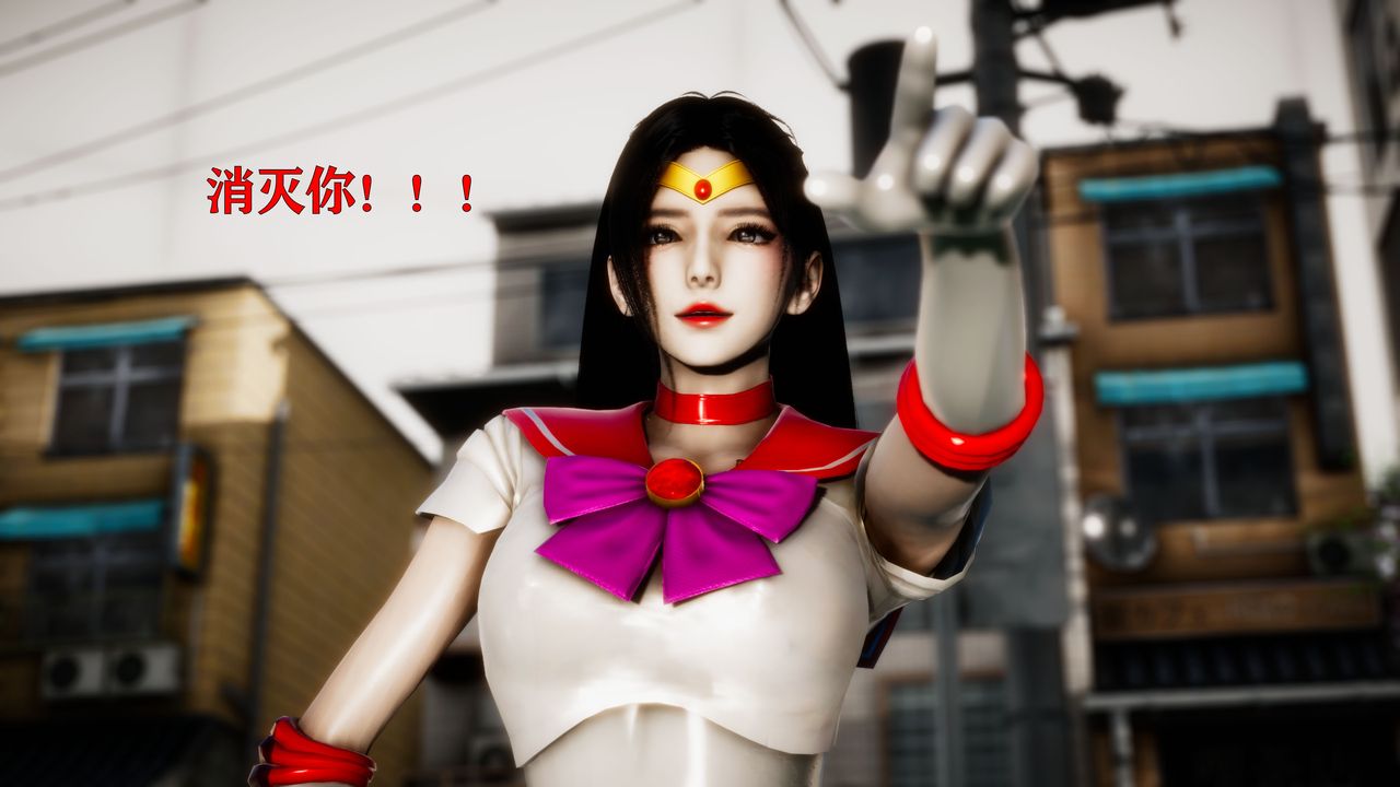 [3D]女战士清除计划第01话