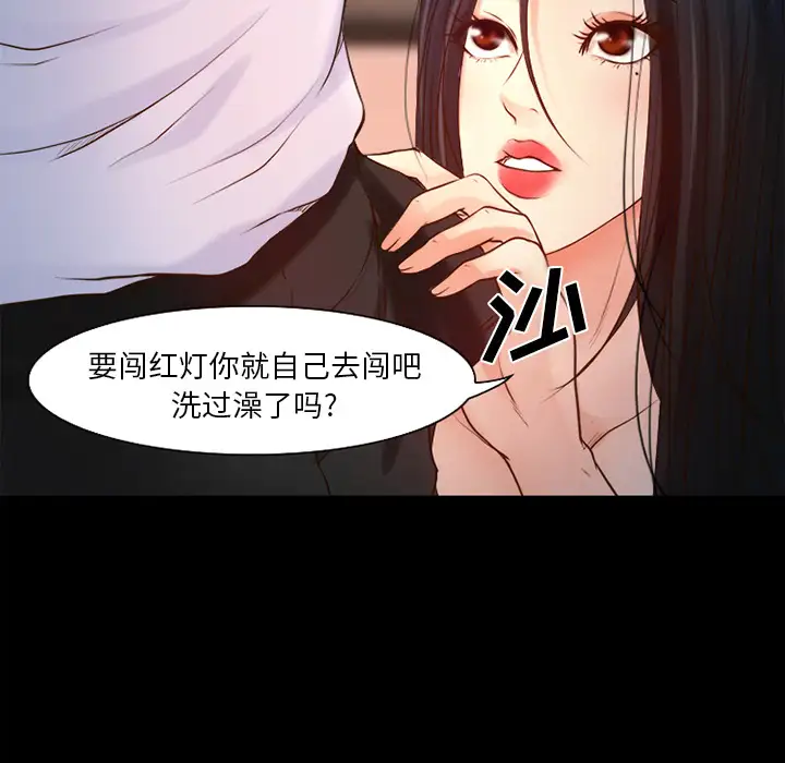 雷普利爱情第26话