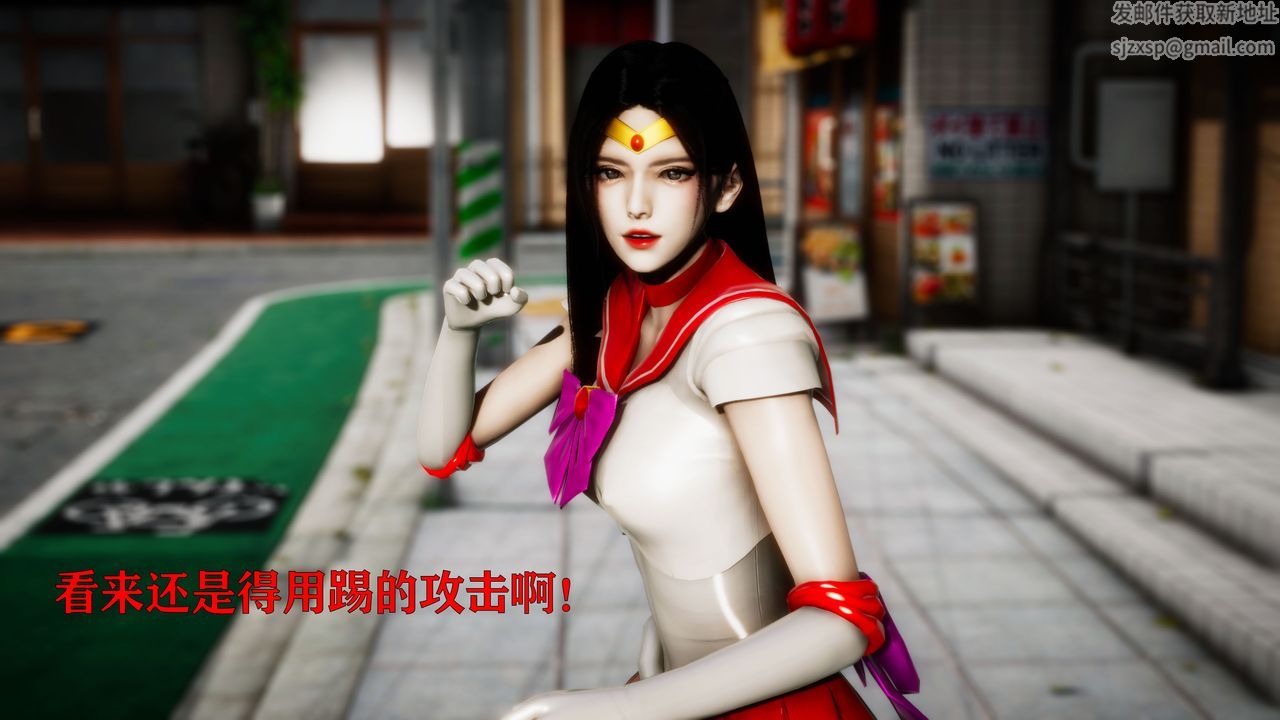 [3D]女战士清除计划第01话