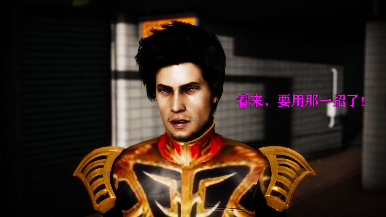 [3D]女战士清除计划第01话