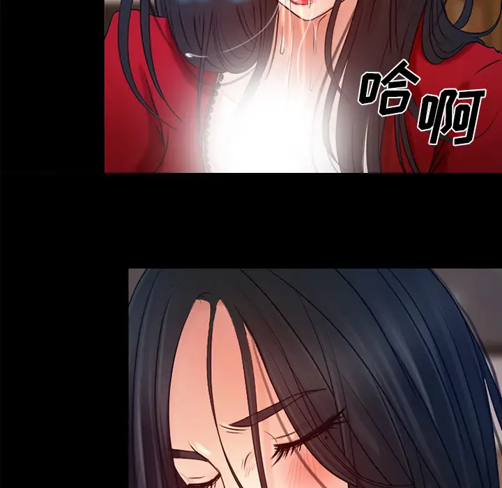 雷普利爱情第26话