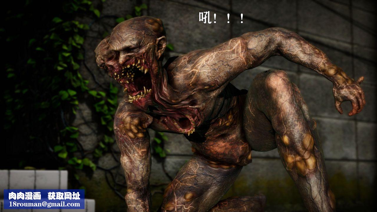 [3D]女战士清除计划第01话