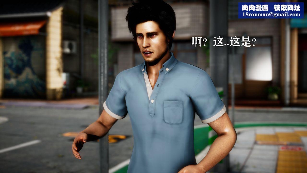 [3D]女战士清除计划第02话