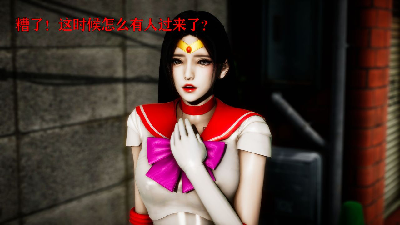 [3D]女战士清除计划第02话