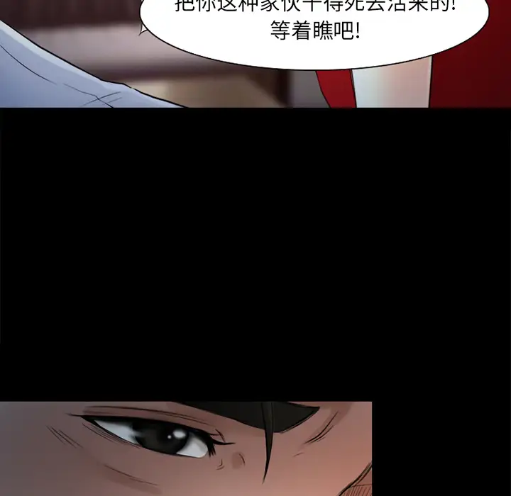 雷普利爱情第26话