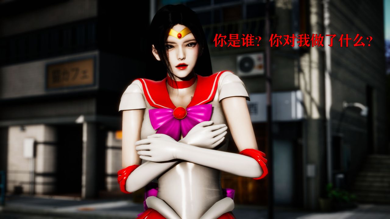 [3D]女战士清除计划第02话