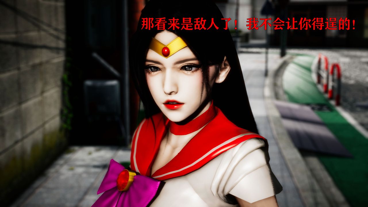 [3D]女战士清除计划第02话