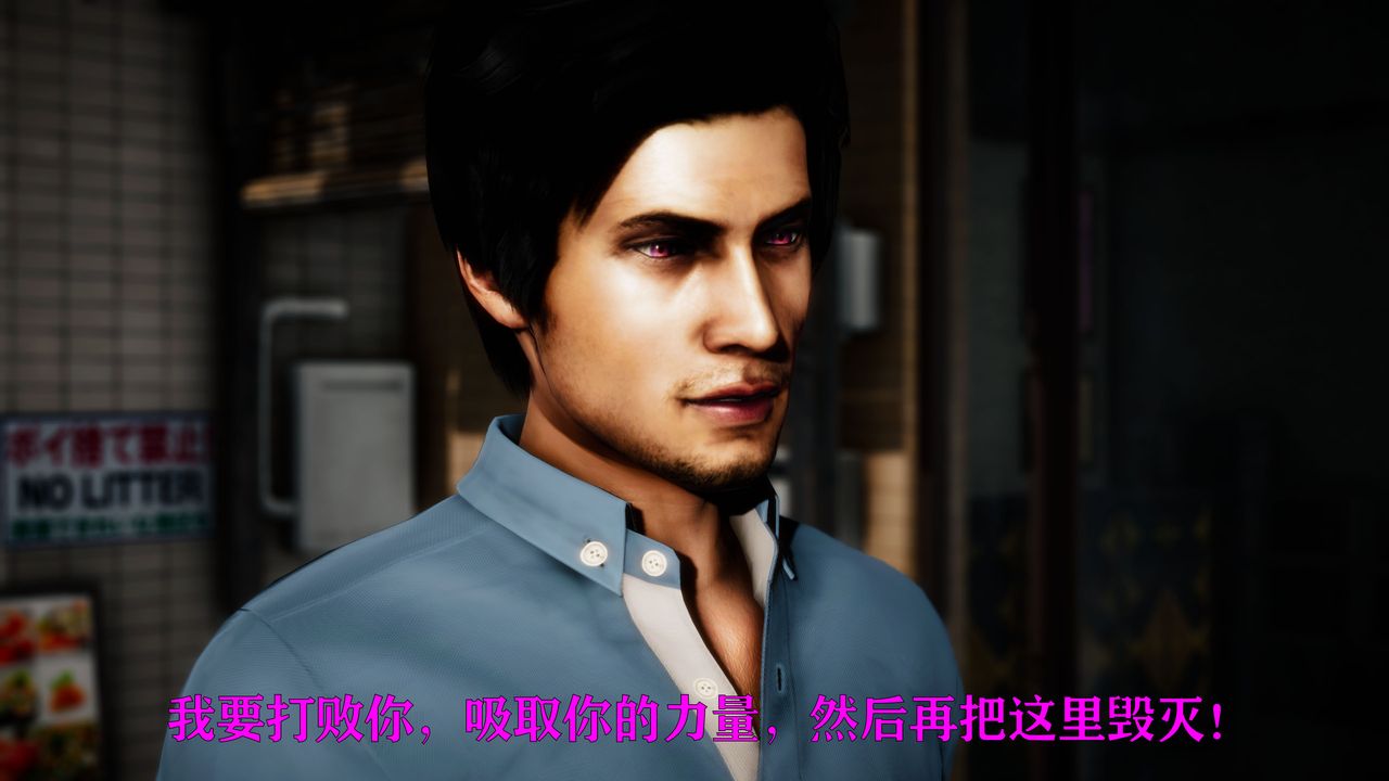 [3D]女战士清除计划第02话