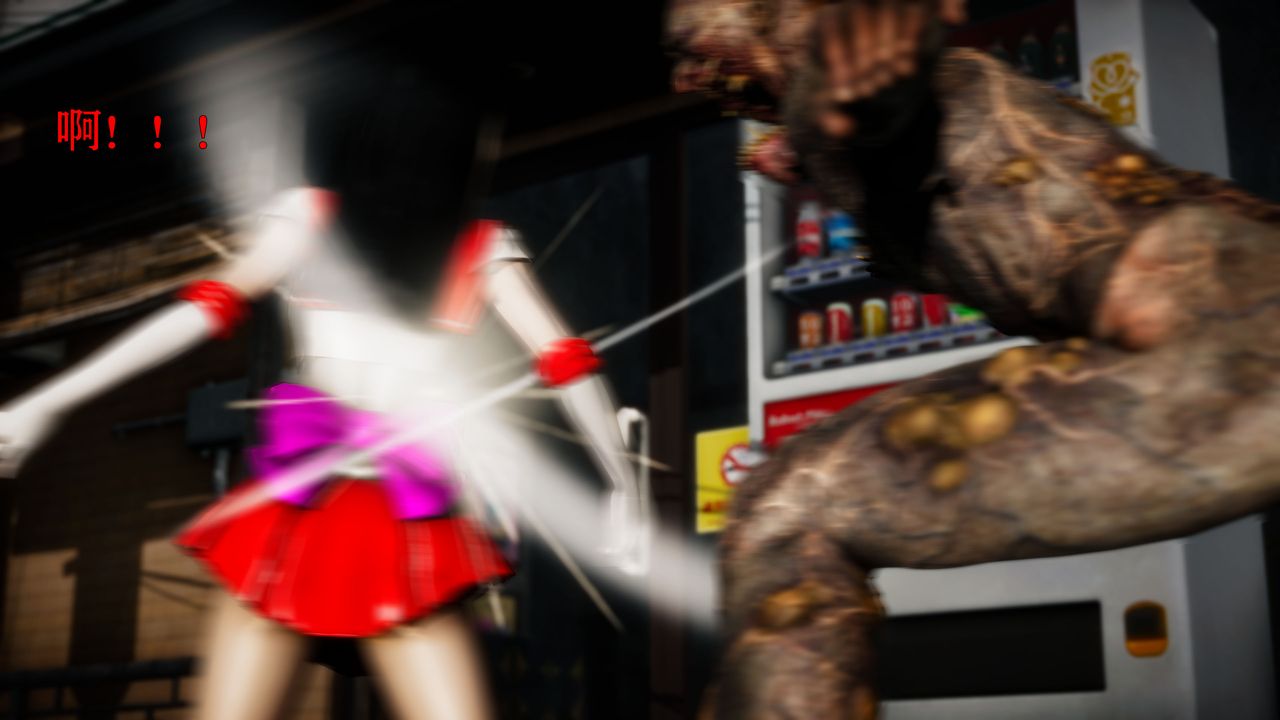 [3D]女战士清除计划第02话