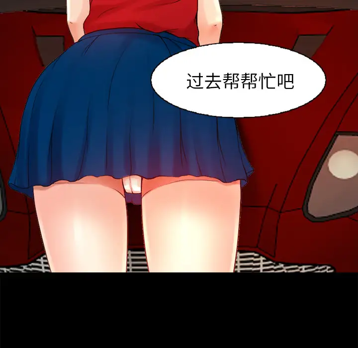 雷普利爱情第26话