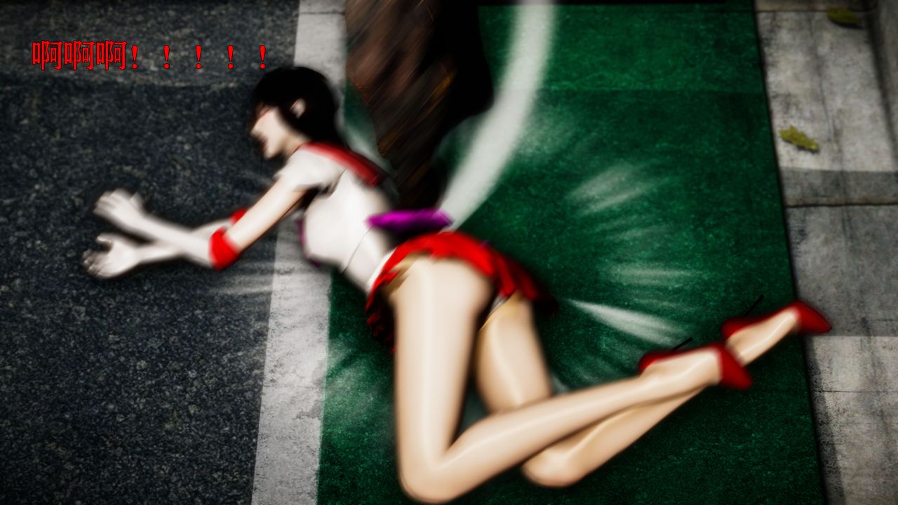 [3D]女战士清除计划第02话