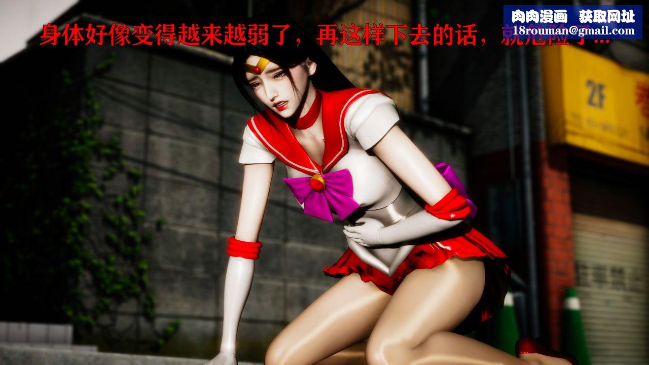 [3D]女战士清除计划第02话