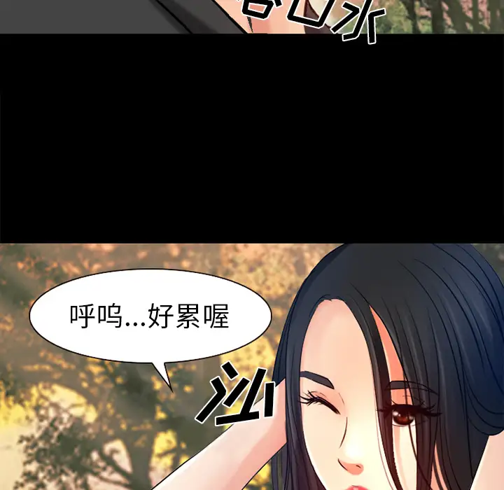 雷普利爱情第26话