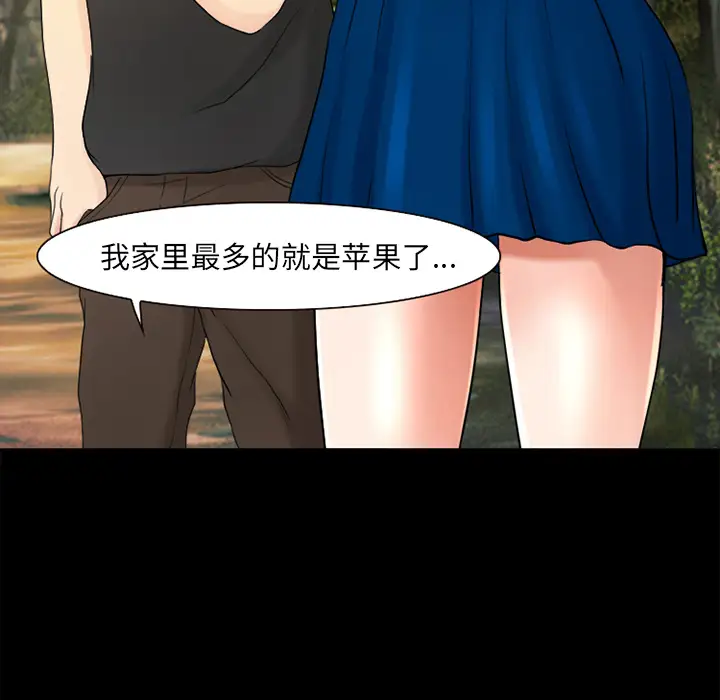 雷普利爱情第26话