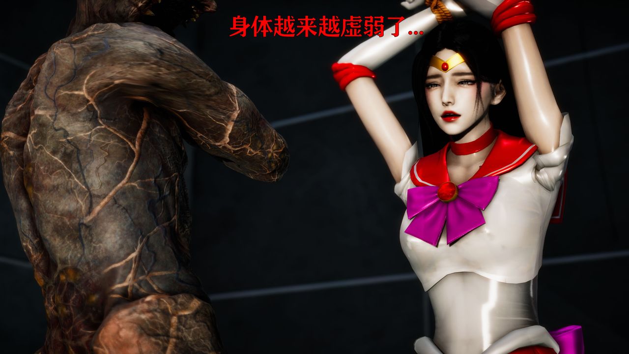 [3D]女战士清除计划第02话