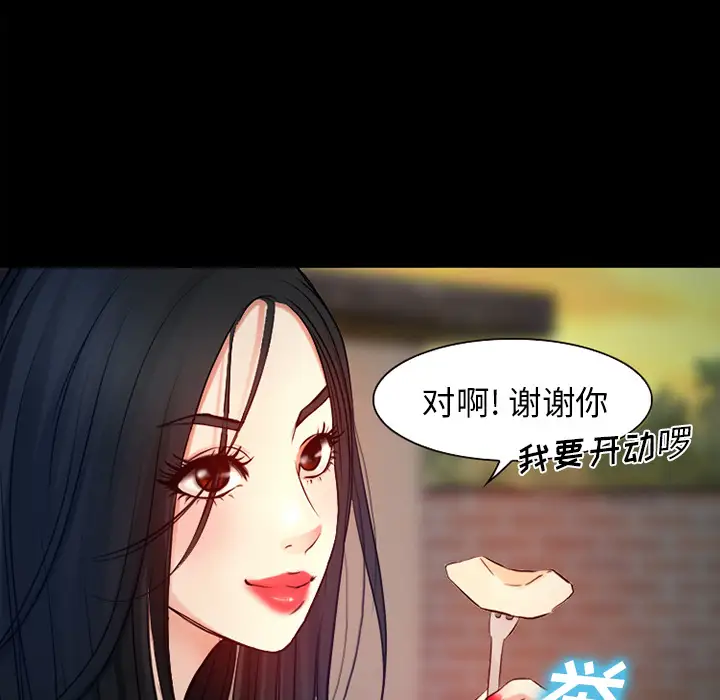 雷普利爱情第26话