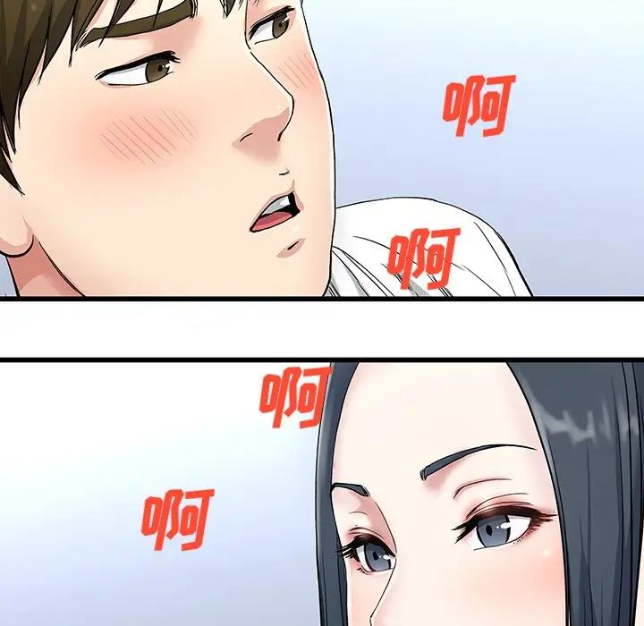 单身爸爸想恋爱第35话