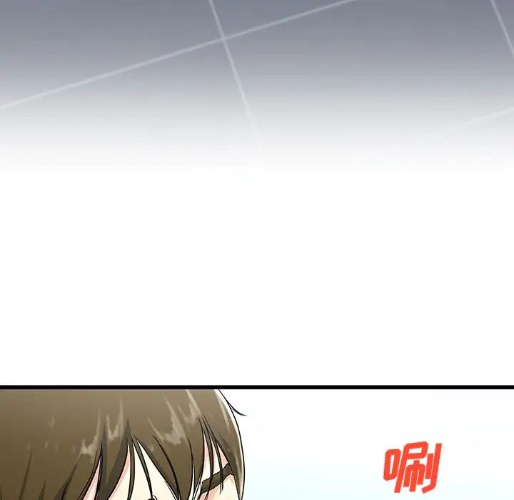 单身爸爸想恋爱第35话