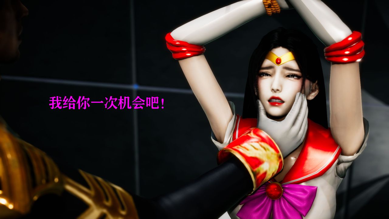 [3D]女戰士清除計劃第02話