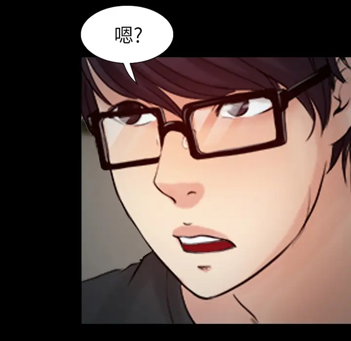 雷普利爱情第26话