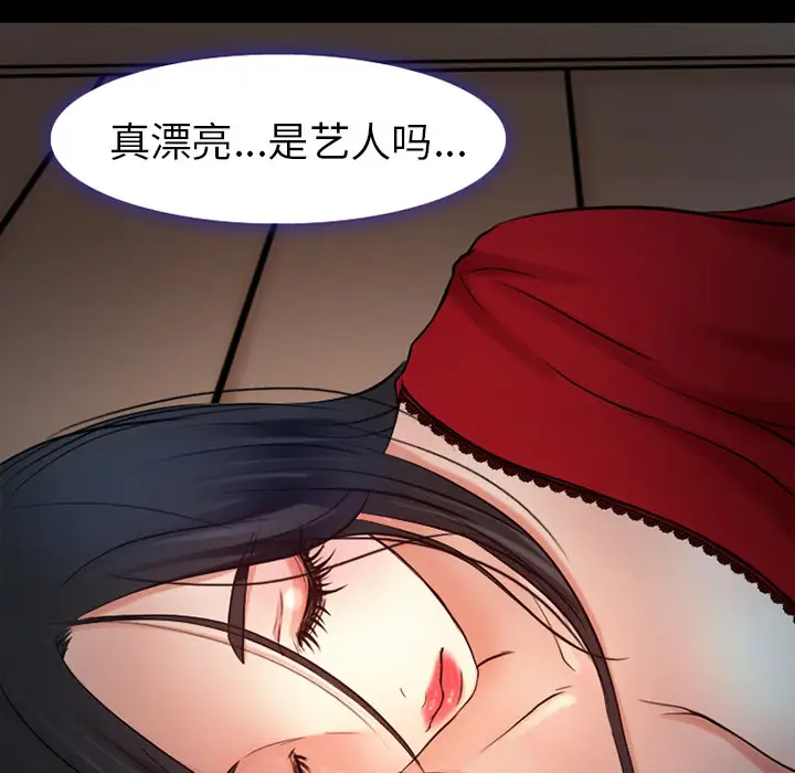 雷普利爱情第26话