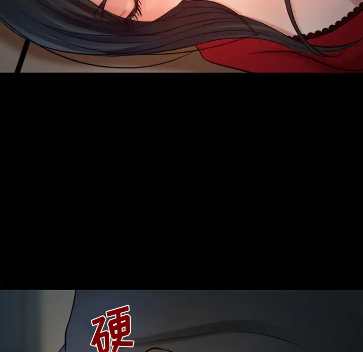 雷普利爱情第26话