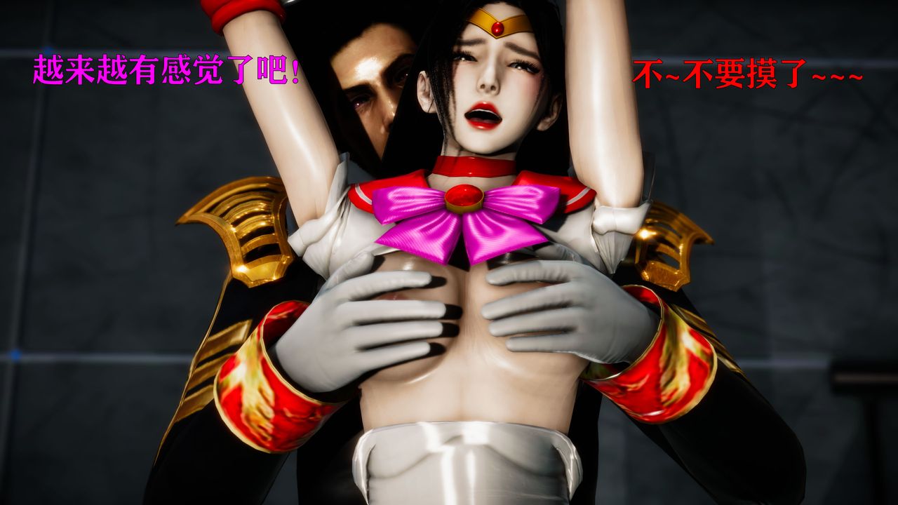 [3D]女战士清除计划第03话