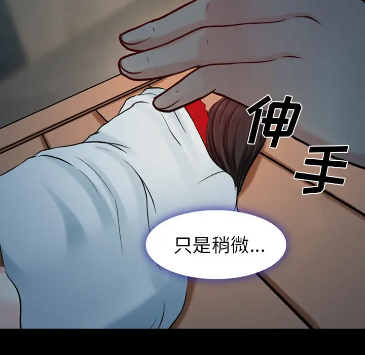 雷普利爱情第26话