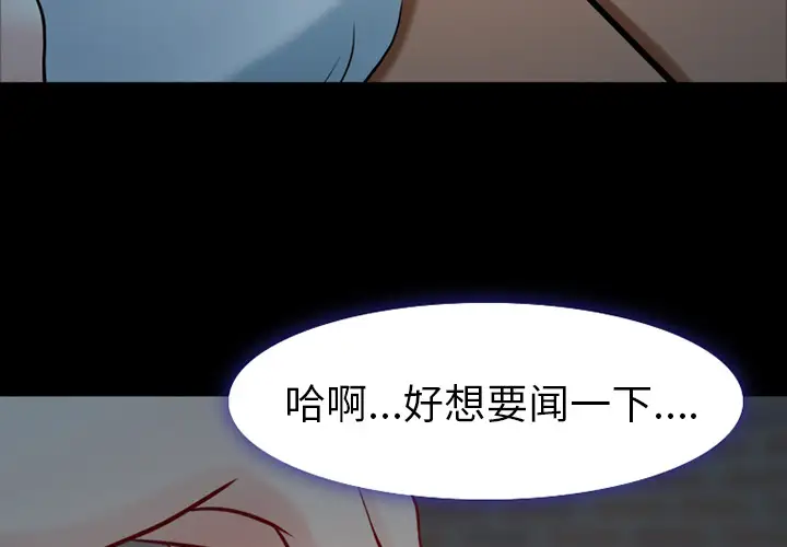 雷普利爱情第27话