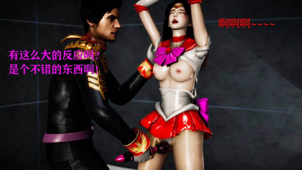 [3D]女戰士清除計劃第03話