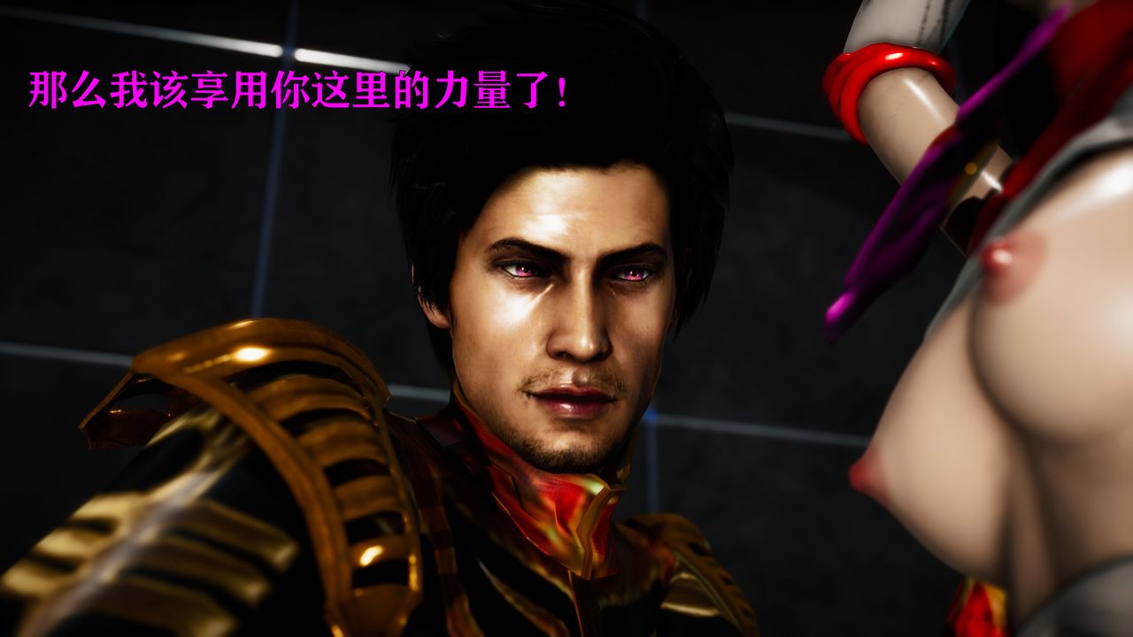 [3D]女战士清除计划第03话