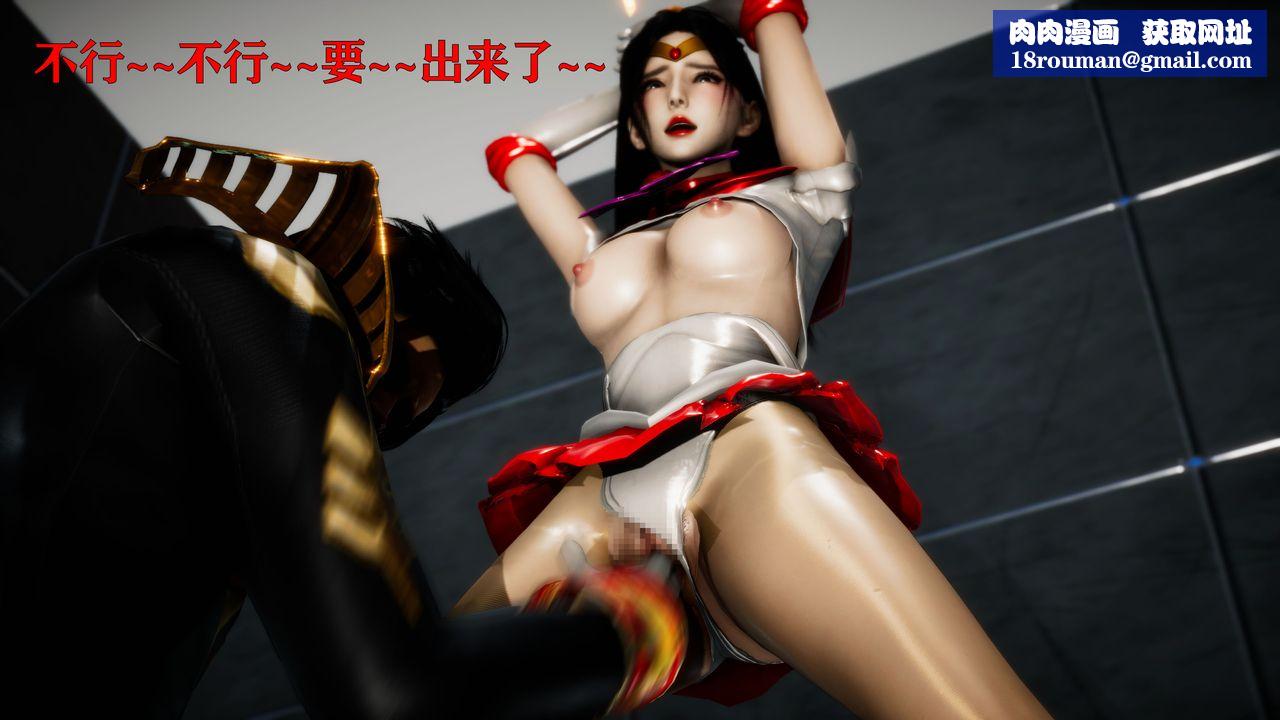 [3D]女战士清除计划第03话