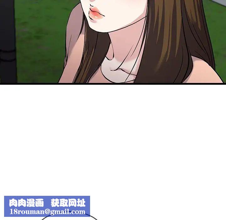 单身爸爸想恋爱第35话