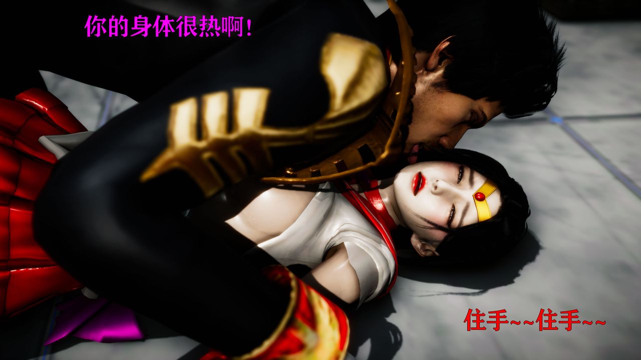 [3D]女战士清除计划第03话