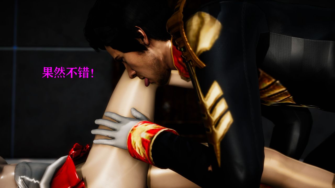 [3D]女战士清除计划第03话