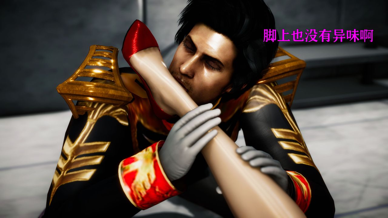 [3D]女战士清除计划第03话