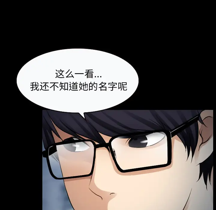 雷普利爱情第27话