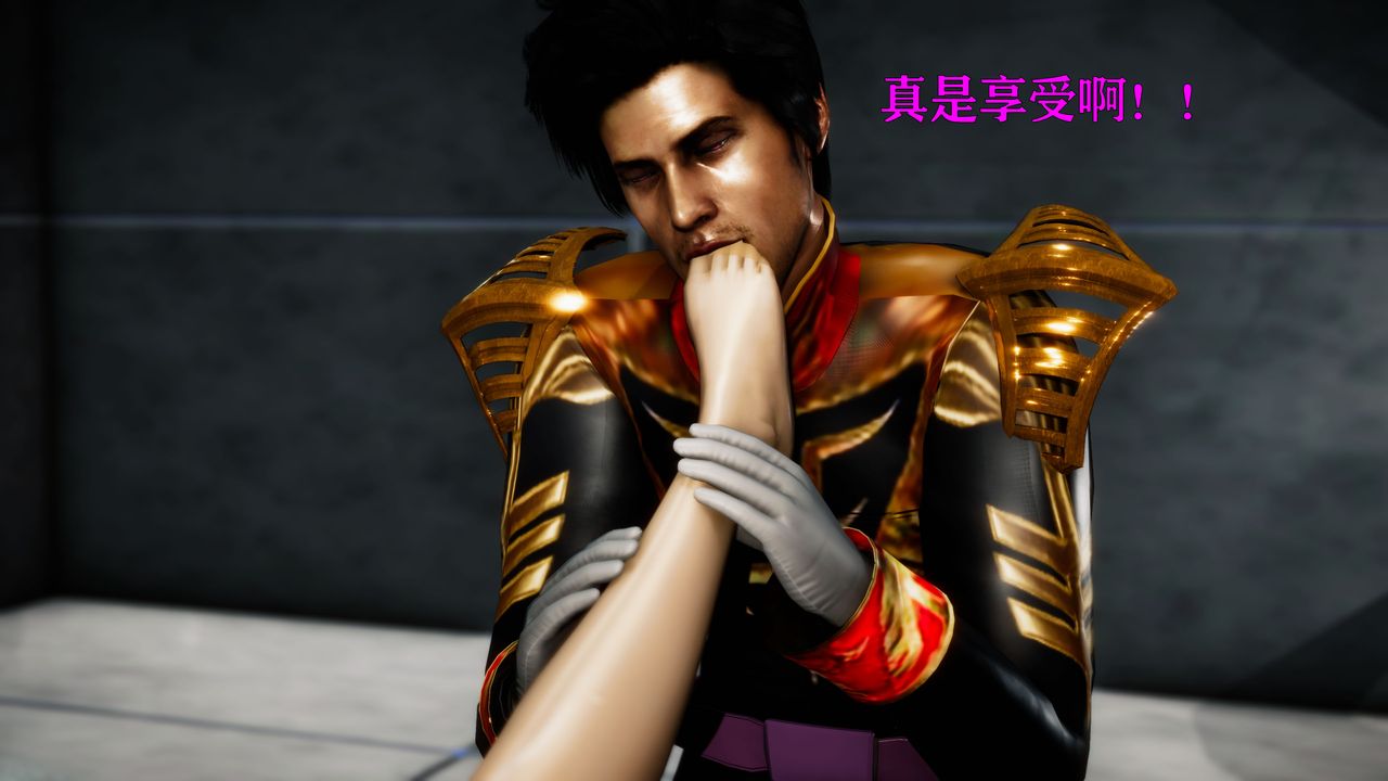 [3D]女战士清除计划第03话