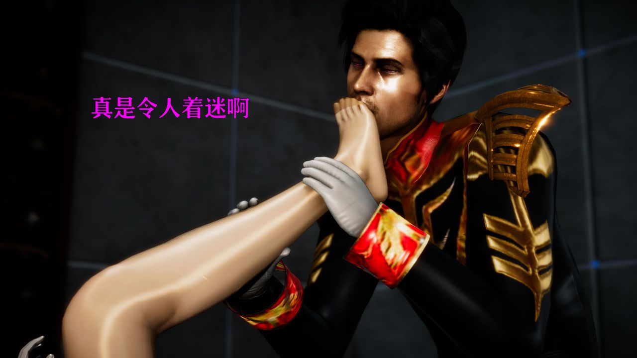 [3D]女战士清除计划第03话